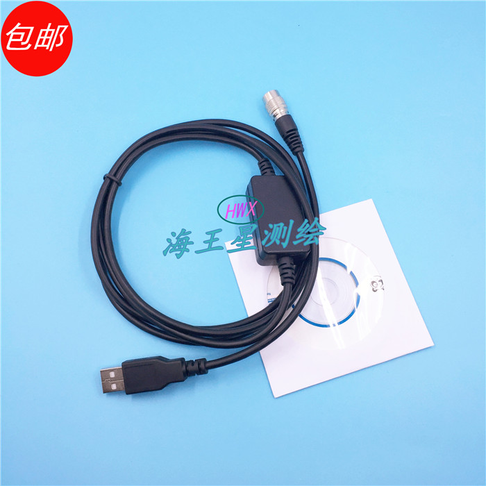 索佳全站仪USB线适用SET1130R/2130R/CX-102/SX101P/SX102P