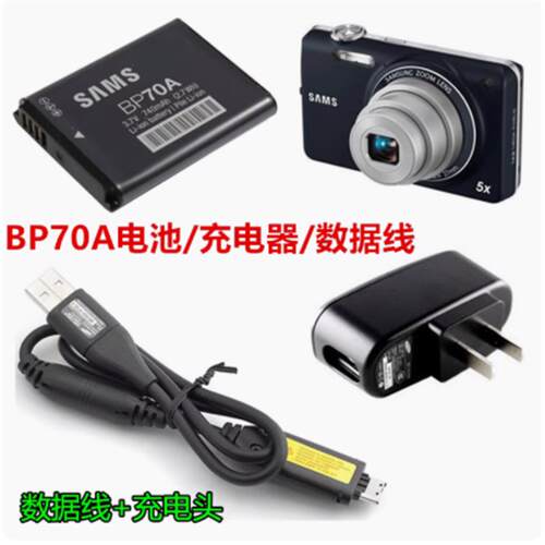适用于三星ST60 ST65 ST70 ST80 ES65 ES75相机BP70A数据线+电池