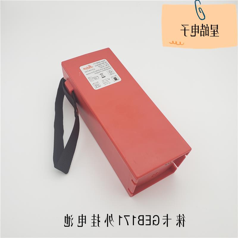 莱徕卡TC302TCR402DNA03 RTK全站仪GEB171 70外挂电池充电器GKL22