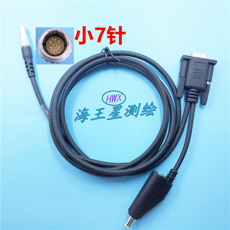 华测GPS RTK静态数据线适用X5X9X10X12T7T8T10i50i70i80i90M3M6M8