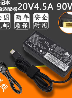 适配器 ADLX90NDC3A ADLX90NLC3A ADLX90NCC3A电源适配器充电器