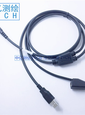 1华测i80 i70T7 T8 X10X9 X5 M6 M7 M3 连接电脑数据线 USB升级线