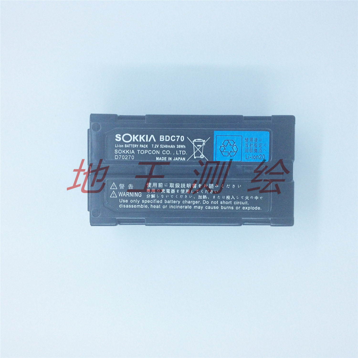 SOKKIA索佳全站仪BDC70电池 进口电芯 CX-101 CX-103