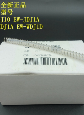 原装 松下冲牙器 EW-DJ10软管 WDJ1D MDJ1A JDJ1A 过滤器组件吸管