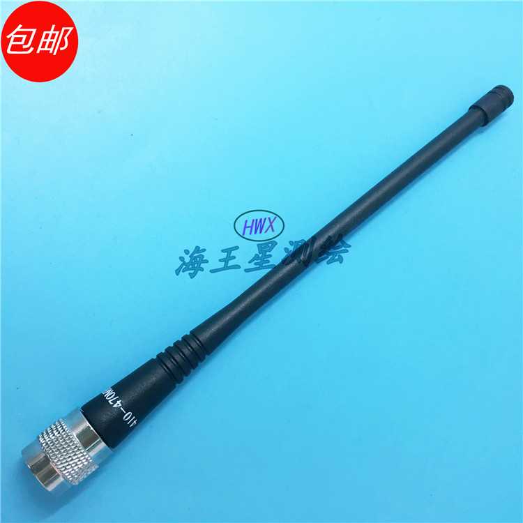 华测X10X5 X9 i50 i80 T7 T8T3 M6主机UHF内置电台天线移动站天线
