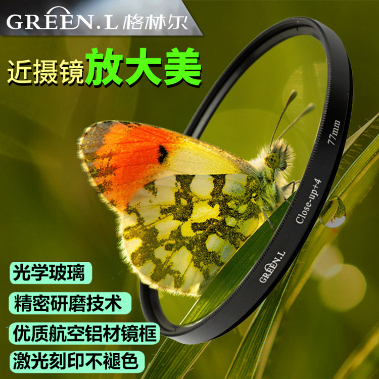 佳能EOS M3 M5 M6 M6II二代 M50 M100 M200微单相机微距镜 近摄镜