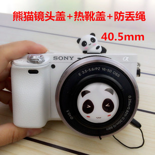 索尼ILCE-A6000 A6100 A6300 A6400微单相机40.5mm卡通熊猫镜头盖