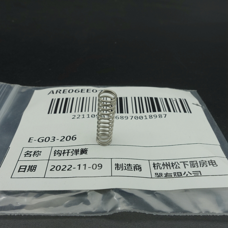 原装全新 松下电饭煲 SR-JCA101 JCA181 弹簧 CHC10 CHC15 CHC18