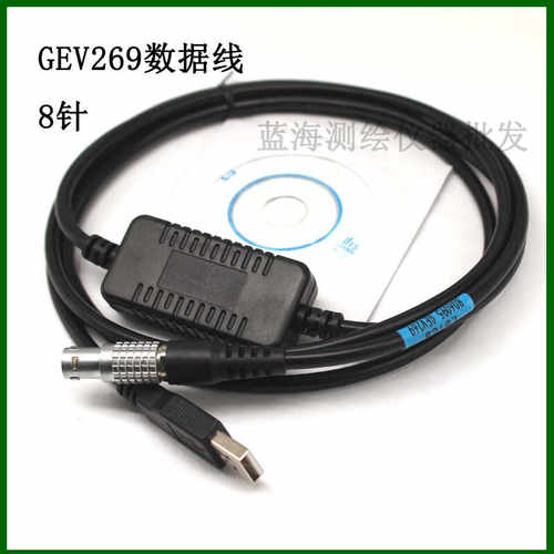徕卡全站仪USB数据线 莱卡TS50/60/30/TM30全站仪传输线GEV269