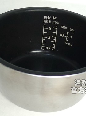 包邮原装松下电饭煲SR-HFT108 SR-T10HN8 内锅AL108 L10H8内胆 正