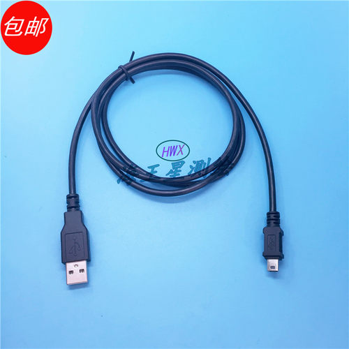 中海达 海星达ATS-602   ATS-320全站仪数据线 全站仪连接电脑USB