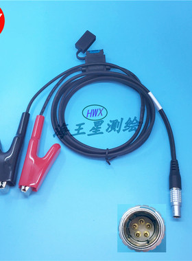 徕卡560130A适用于徕卡GPS连接12V电瓶