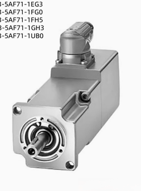 西门子伺服电机 1FK7083-5AF71-1EG3/1FG0/1FH5/1GH3/1UB0