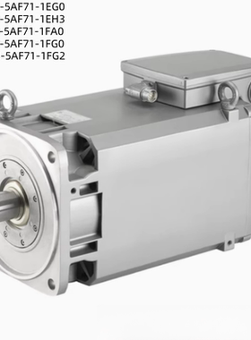 西门子伺服电机 1FK7063-5AF71-1EG0/1EH3/1FA0/1FG0/1FG2