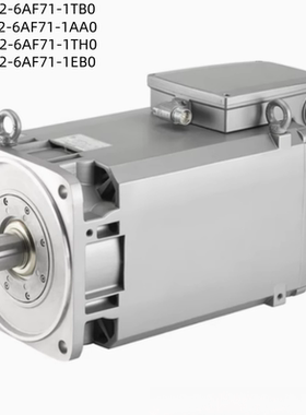 西门子伺服电机 1FK6042-6AF71-1TB0/6AF71-1AA0/6AF71-1TH0