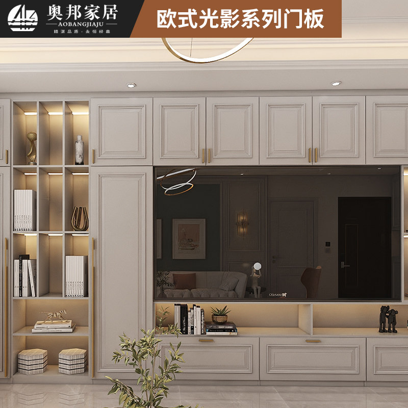奥邦家具全屋定制吸塑门衣柜门
