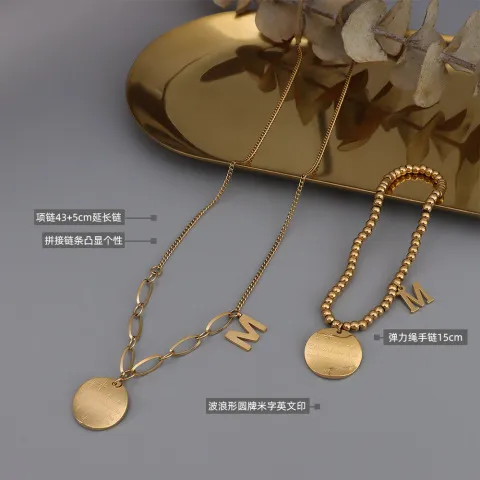 套装18K金手链钛钢ins风项链星星饰品百搭M米字母欧美圆牌波浪形