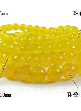 精品手链赠送玛瑙天然黄玛瑙手饰【】宝石A级鉴定书