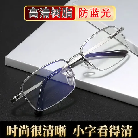 金属框男女新款个性1104老花镜防蓝光舒适便携老花眼镜