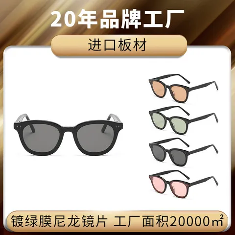 gm遮阳镜高品质新款网红墨镜素颜小框女潮流同款太阳眼镜时尚