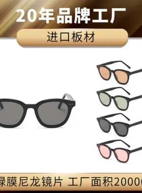 gm遮阳镜高品质新款网红墨镜素颜小框女潮流同款太阳眼镜时尚