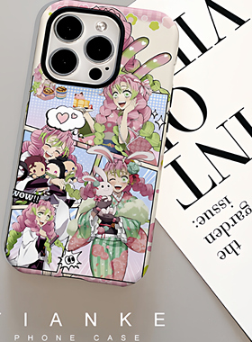 甘露寺蜜璃手机壳适用苹果iPhone17proma小米16air15菲林软二合一APPLE小米4华为mate70OPPOmagic8reno13vivo