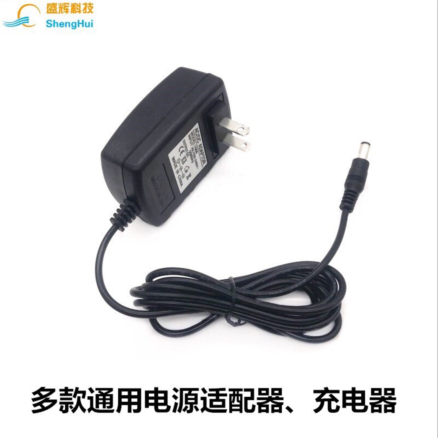 适用BBS接收器电源适配器8V1.7A配件无线麦克风12V1.25A无线话筒