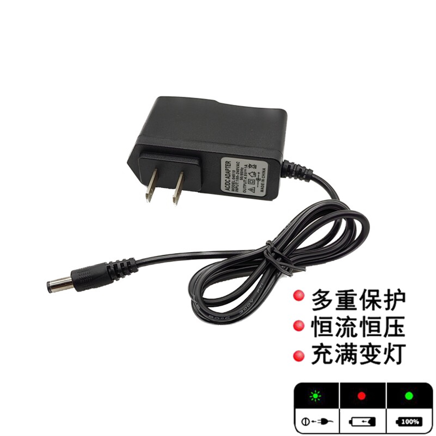 4.2V8.4V12.6V1A电源适配器通用筋膜枪锂电池充电器手电钻1000MA