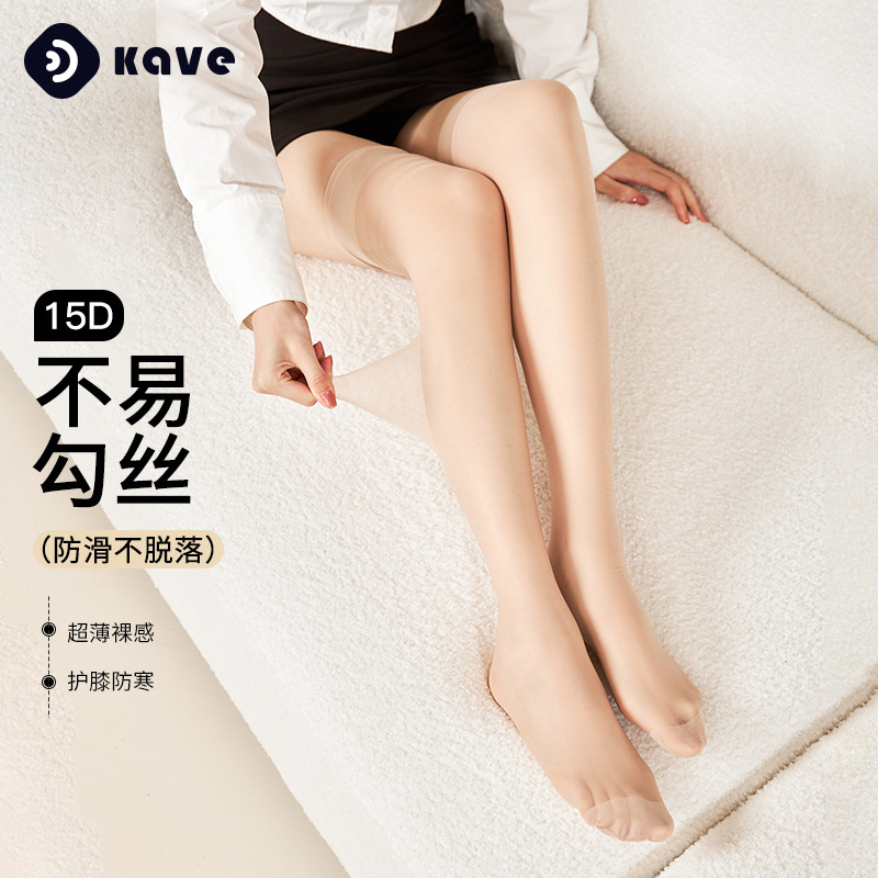 超薄款中筒丝袜女防勾丝夏季过膝袜微压黑色JK丝袜长筒小腿袜子