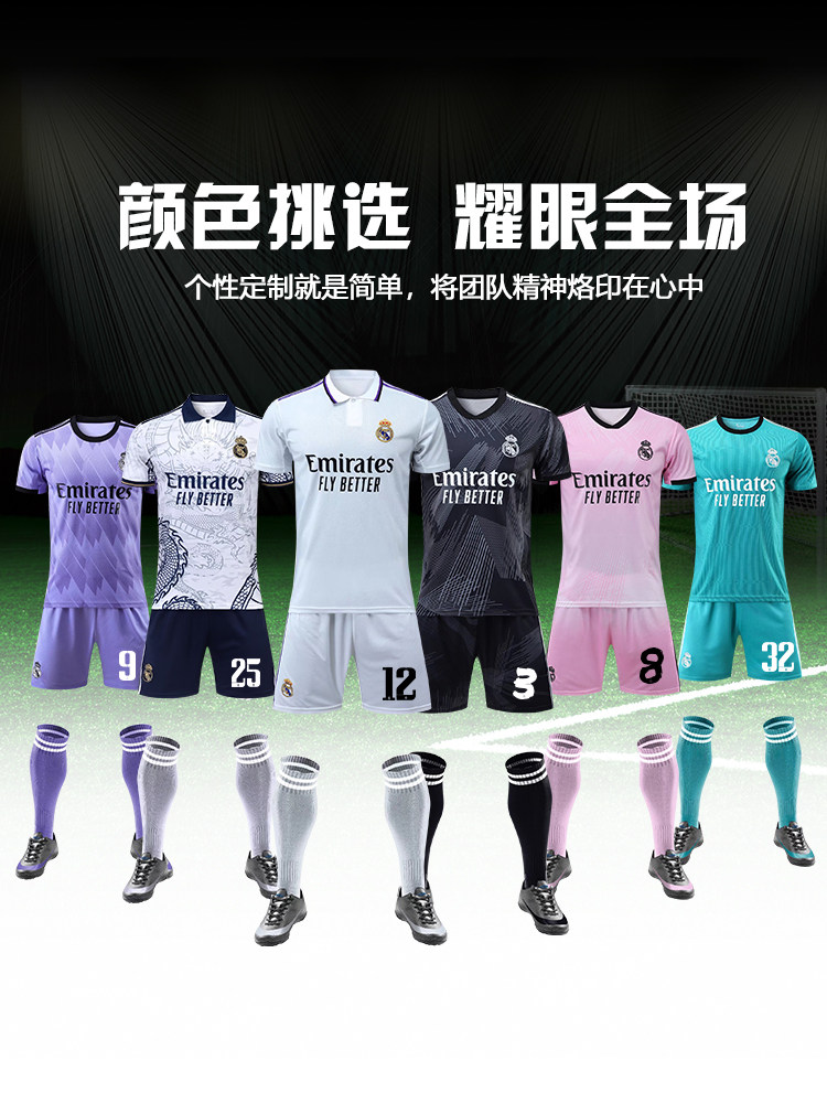 222324 레알 마드리드 저지 NO. 7 축구 유니폼 정장 맞춤형 학생 팀 유니폼 아동 성인 훈련 유니폼 남성용 맞춤형