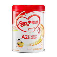 Cow&Gate牛栏牌A2 β-酪蛋白奶粉3段红罐奶粉 新西兰进口