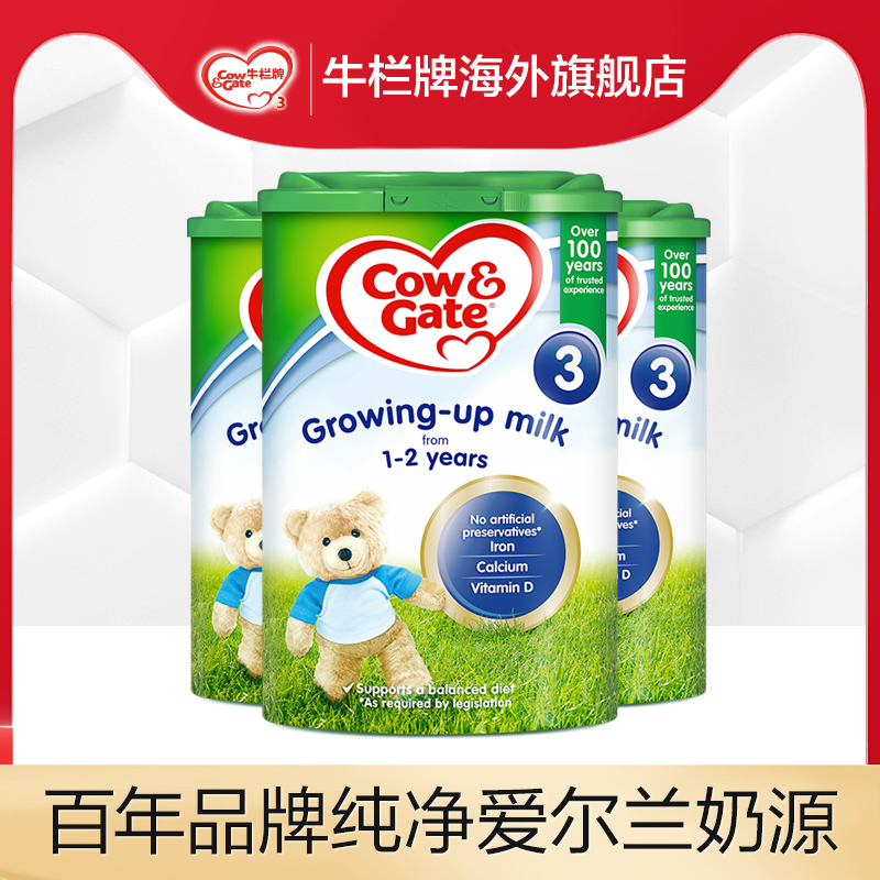 （加入购物车）英国牛栏Cow&Gate3段奶粉1周岁及以上三罐装