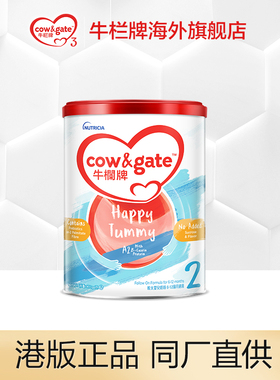 Cow & Gate 升级牛栏牌 A2 β-酪蛋白奶粉2段6-12个月900克单罐装
