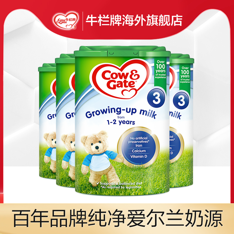 （加入购物车）英国牛栏 Cow&Gate3段婴幼儿奶粉12-24个月 四罐