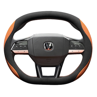 适用长安UNIV 智电iDD CS55PLUS 第三代univ方向盘套翻毛纳帕皮薄