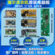 适用海尔洗衣机电源板驱动电脑板0021800035H 配件大全 Q原装