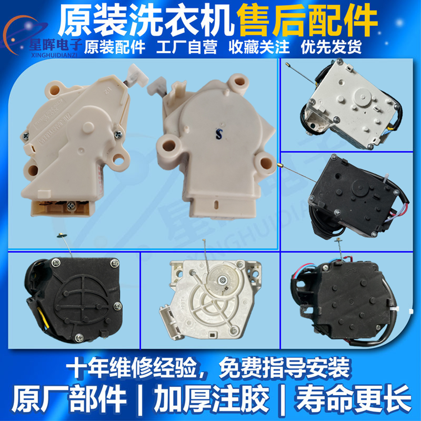 洗衣机脱水电机手搓型XPQ-6A