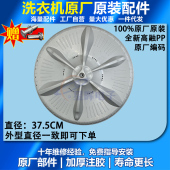 MB80C11DM波轮原装 美 MB80V31@ MB80Q10 底盘 洗衣机MB80V331