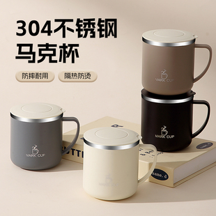 不锈钢马克杯保温杯防摔隔热防烫办公室家用水杯304带杯盖咖啡杯