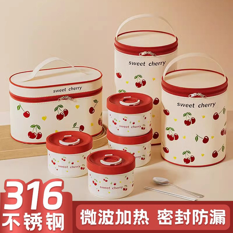 迷你保温饭盒上班族316不锈钢中小学生便当餐盒可微波炉加热饭碗