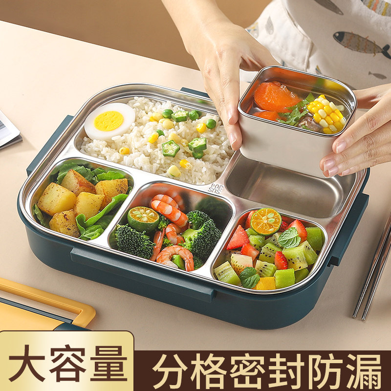 分格保温饭盒上班族大容量304不锈钢学生小学生上学专用便当餐盒