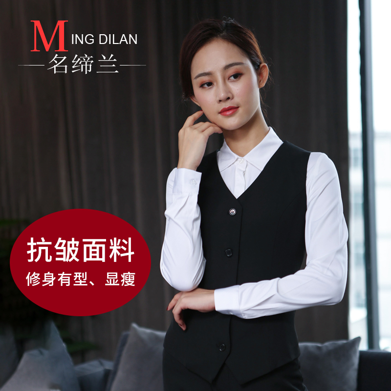 名缔兰工字型职业马甲