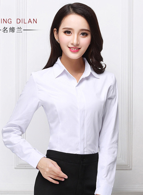 名缔兰暗扣长袖衬衫女职业装韩版修身正装工作服衬衫面试装打底衫
