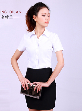 名缔兰白色衬衫女短袖夏V领暗扣韩版修身职业正装衬衣面试工作服