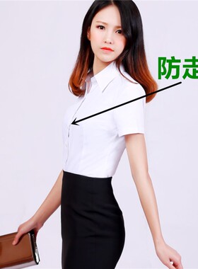 白衬衫女短袖职业夏装修身显瘦大码纯色衬衣半袖工作服正装工装ol