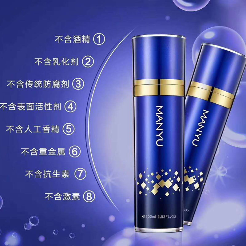 曼瑜童颜喷雾正品紧致抗皱淡化