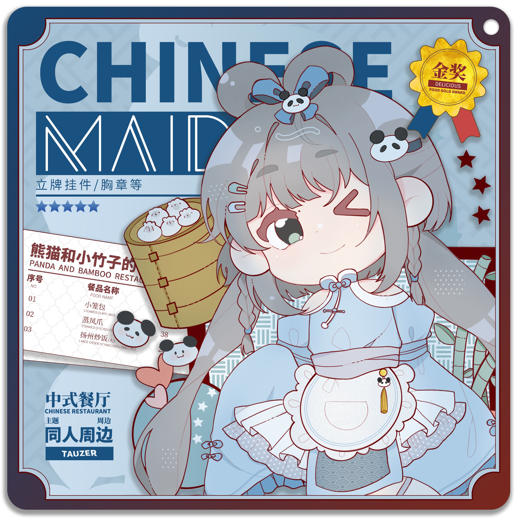 现货 桃汁原创 中式女仆洛天依挂件立牌双闪胸章 同人周边