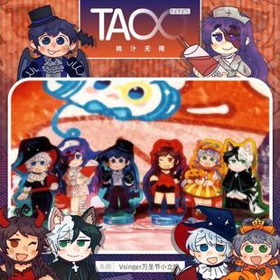 小料 桃汁无限 星空lone万圣节小立牌 洛天依乐正绫言和同人周边