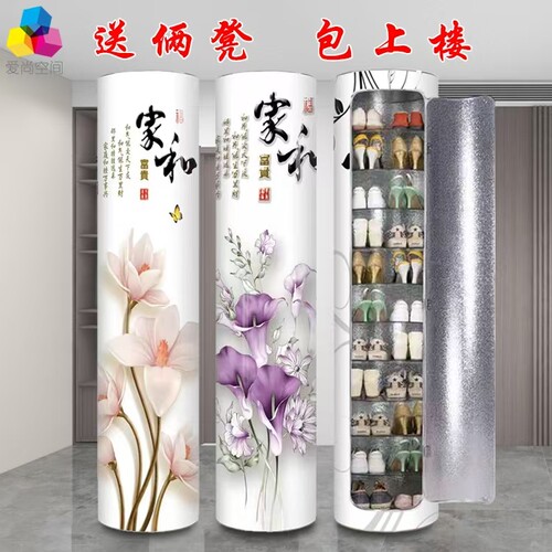 多功能储物柜360度旋转鞋柜阳台玄关鞋架现代创意简约柜 圆形圆柱