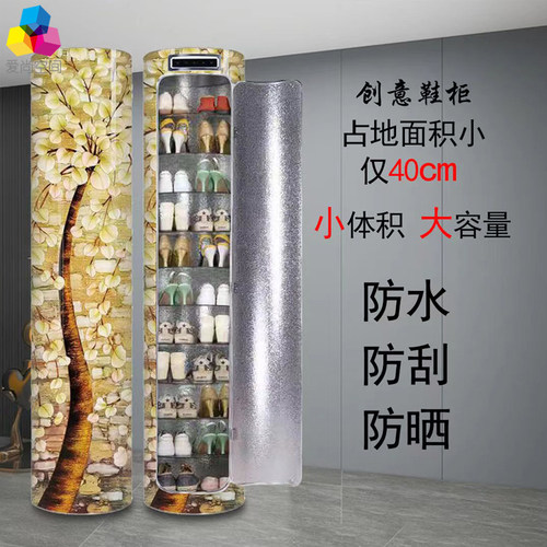 智能杀菌消毒旋转鞋柜 储物柜   门口家用高立式鞋架圆形圆柱收纳